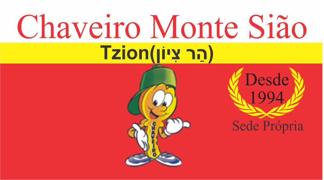 Chaveiro Monte Sião- הר ציון